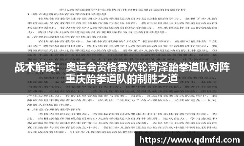 雷火竞技