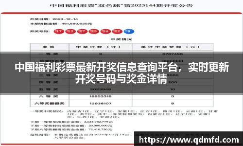 雷火竞技平台