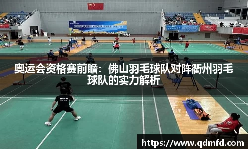 雷火竞技app