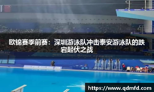 雷火竞技平台