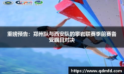 雷火竞技app