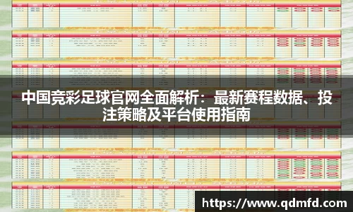 雷火竞技app