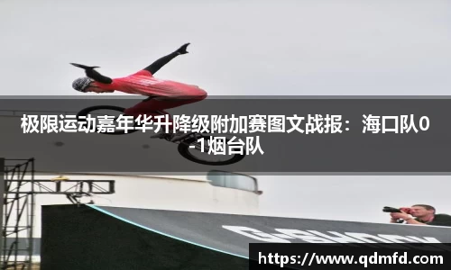 雷火竞技app