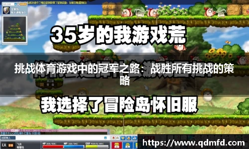 雷火竞技平台